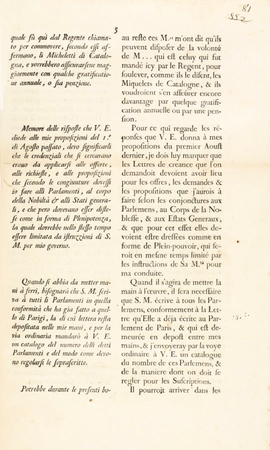 Pagina 5 - Seconda lettera al cardinale Alberoni